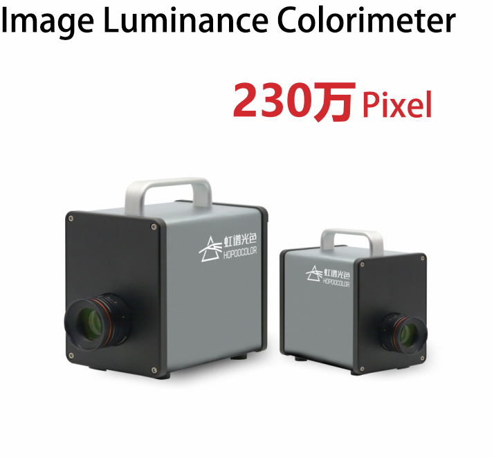 CXS 230  Image Luminance Colorimeter
